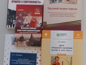 О новых изданиях, поступивших в справочно-информационный фонд ГОПАНО в 2023 г.